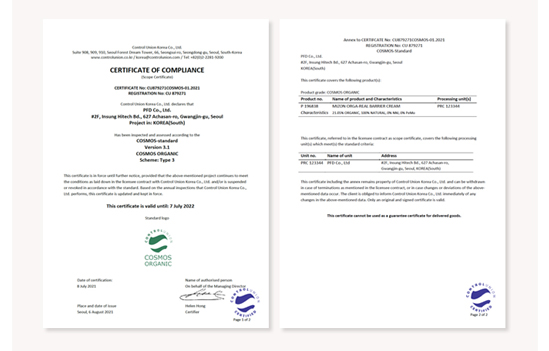 Orga Real Barrier Cream Certification Of Compliance